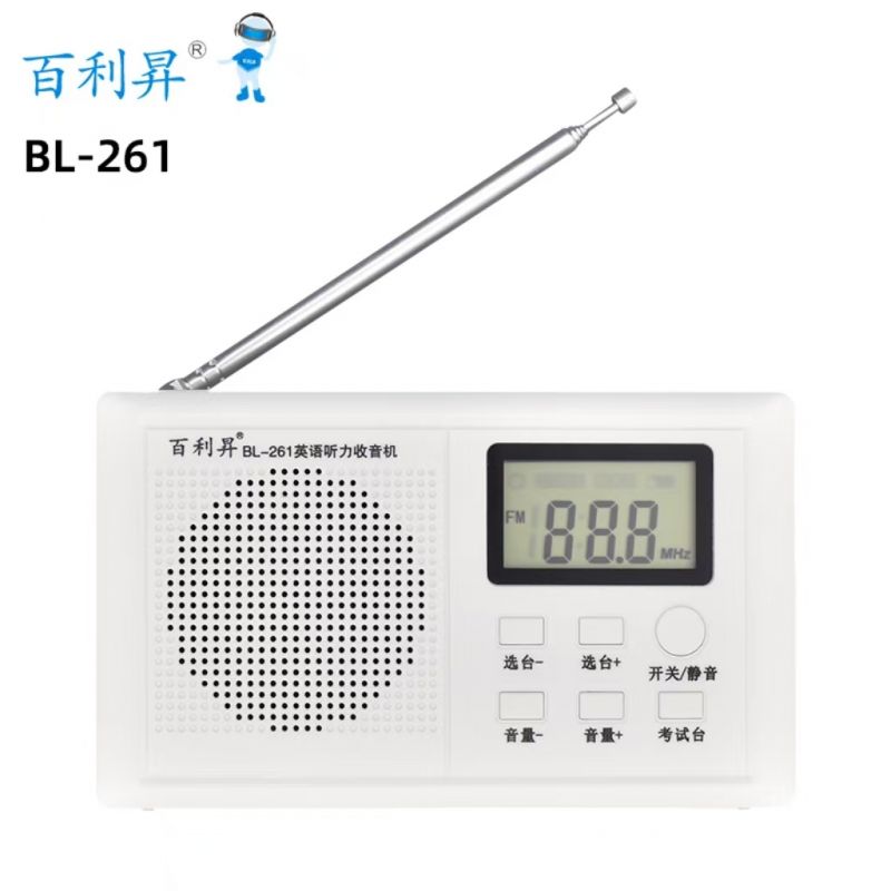 BL-261